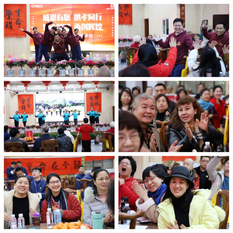 1721724082230564.jpg 欢乐活动现场.jpg