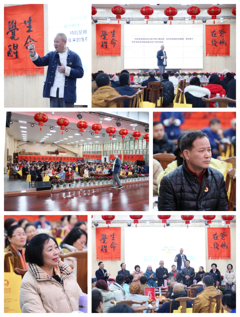 1721724090574990.jpg 夏主席讲课.jpg