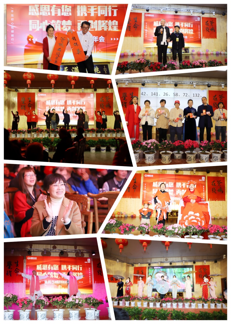 1721725441838646.jpg 周年庆节目.jpg