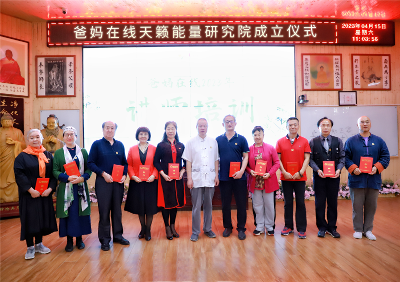1721805900508033.png 颁发聘书.png