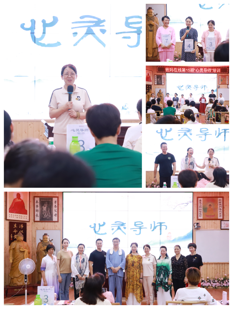 1721873635310173.png 陈老师主持班级建设1.png