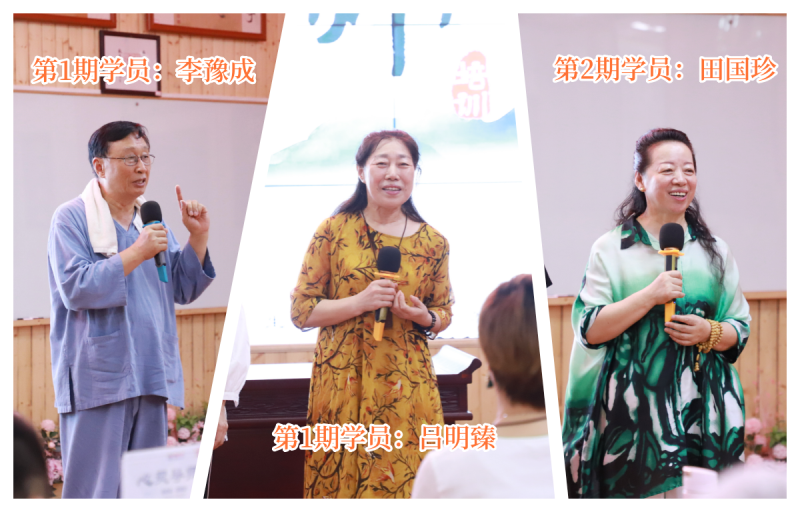 1721873657108470.png 部分早期学员.png