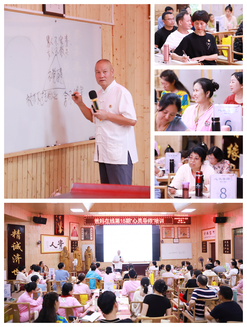 1721873674130412.png 夏老师授课10.png