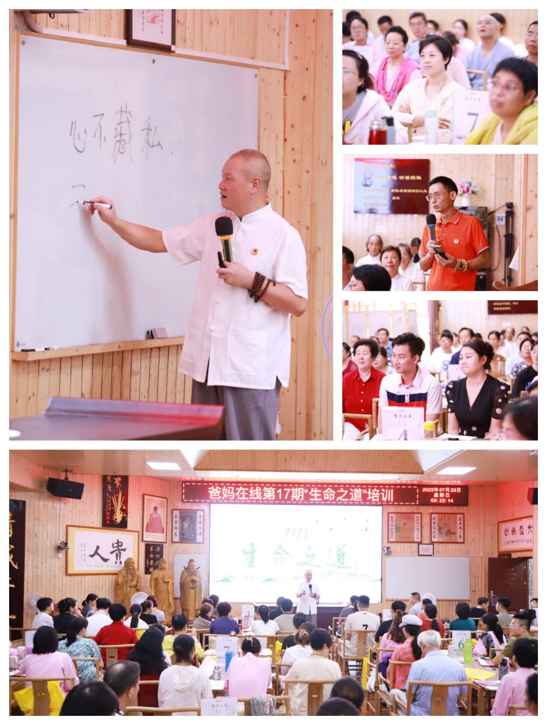 1721874793117326.png 夏老师授课11.png