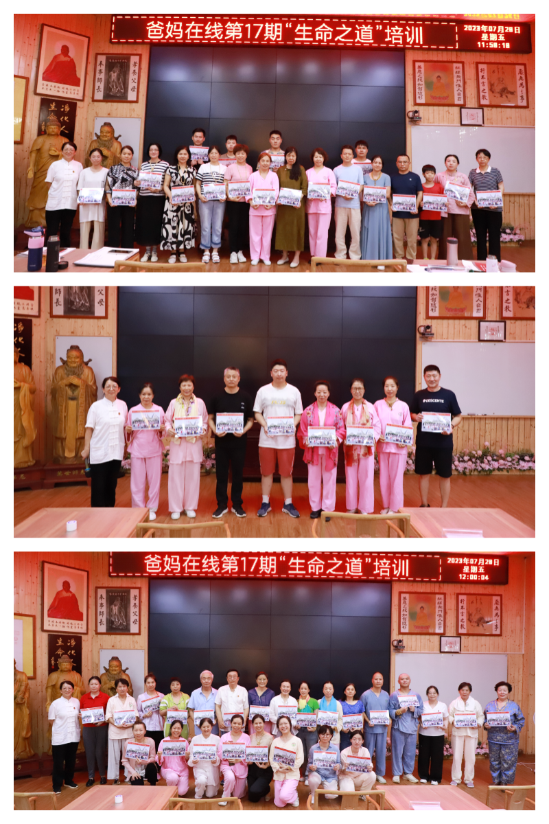 1721875706338401.png 结业合影3.png