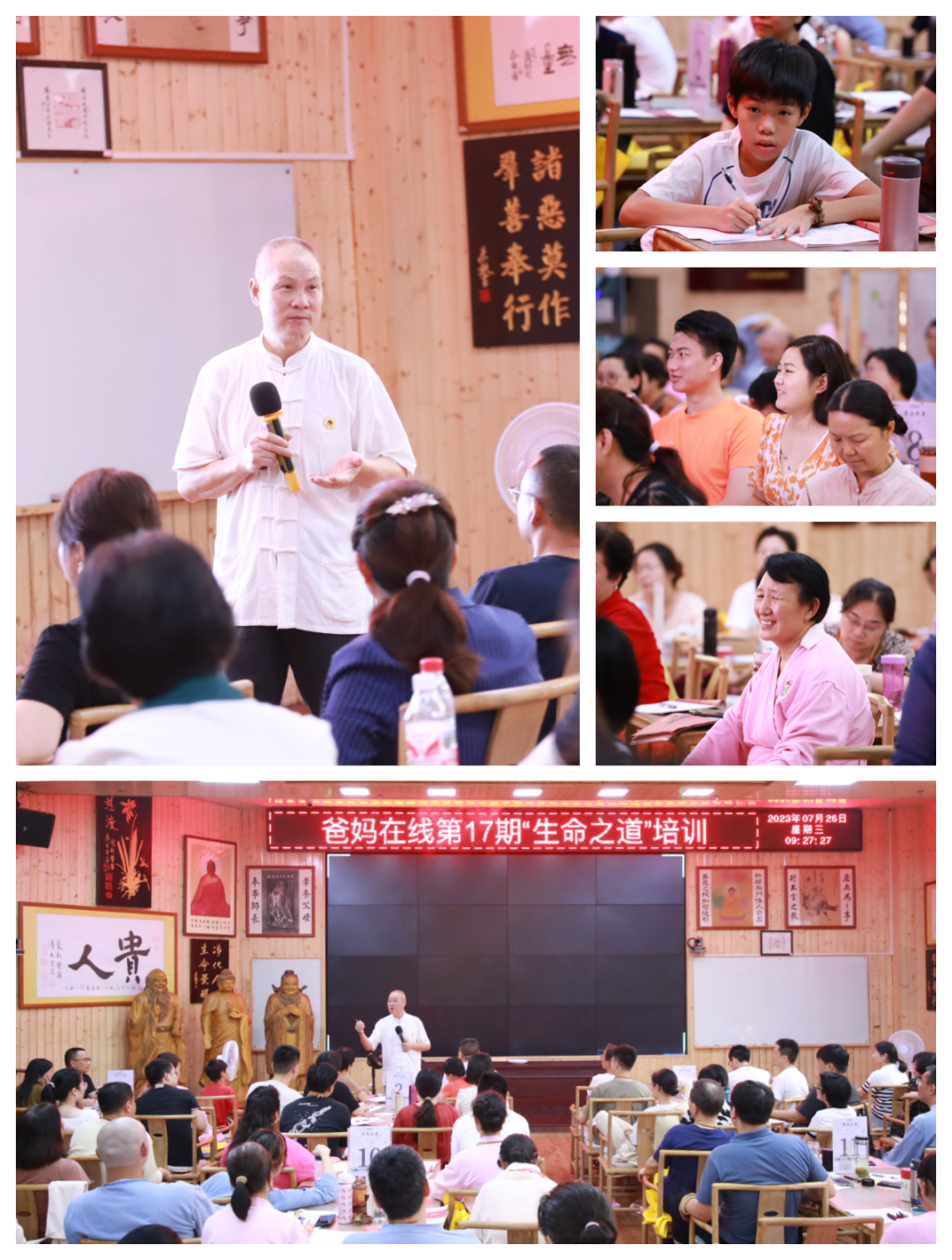 1721875721159174.png 夏老师授课12.png