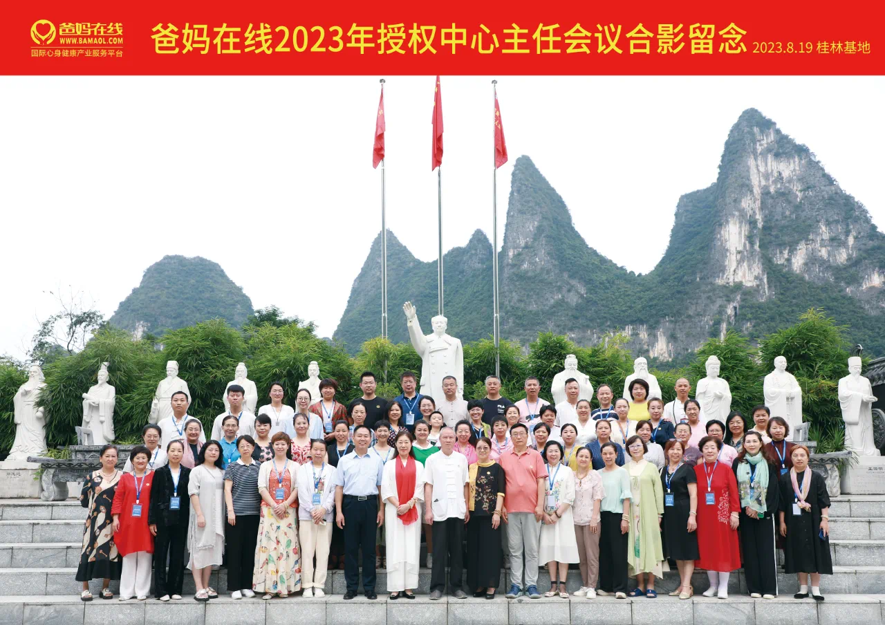 1721890841294036.png 会议合影.png