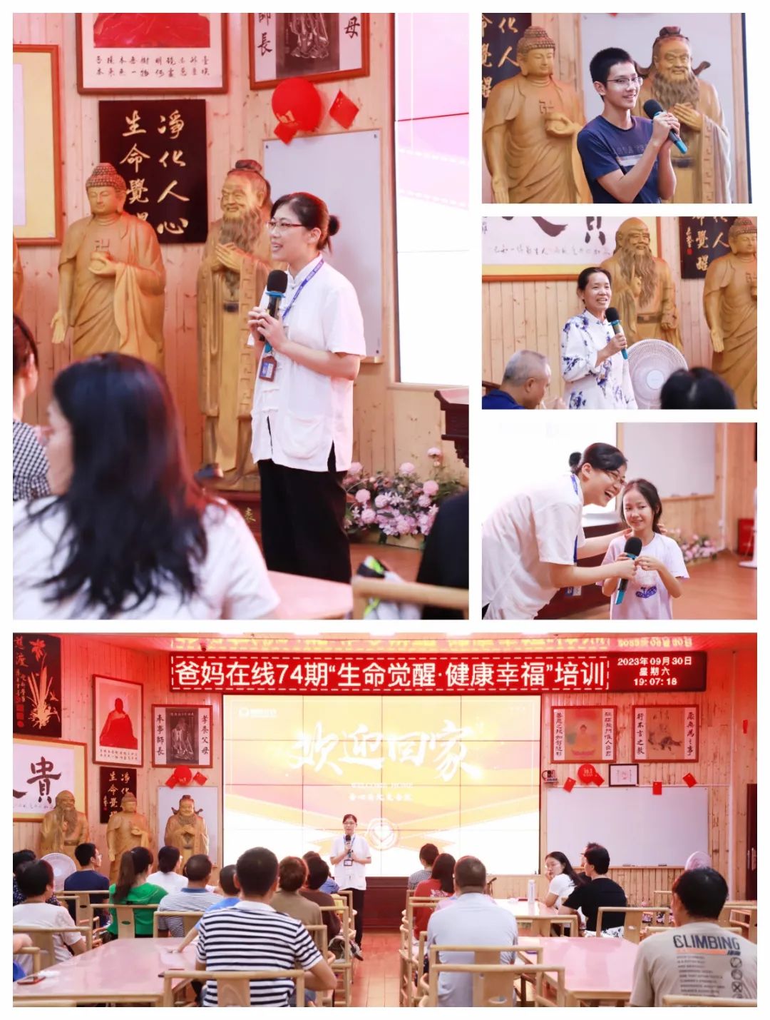 1721893761343823.jpg 74见面会.jpg
