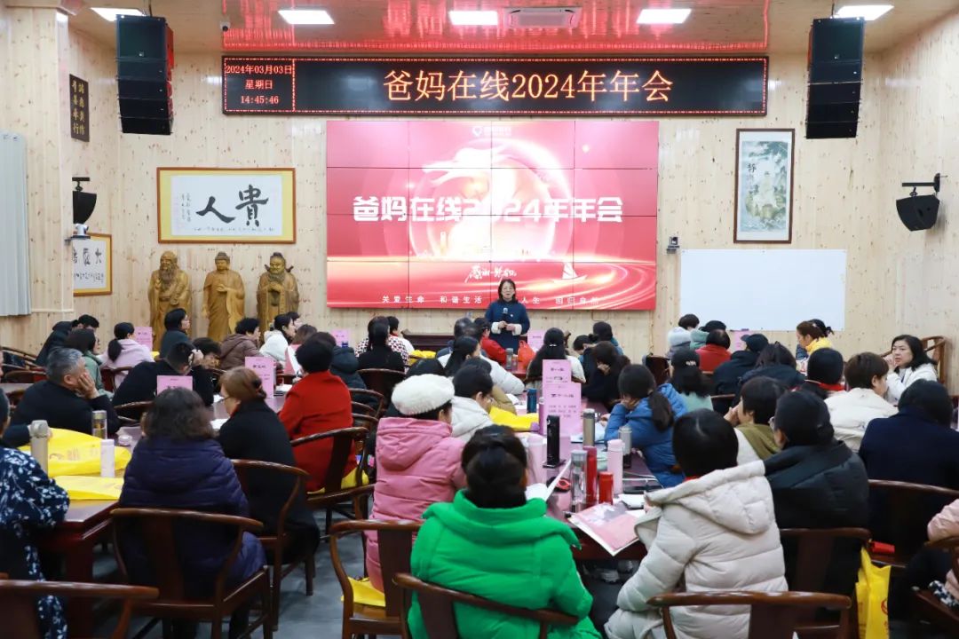 1721975106713596.jpg 陈景英总裁主持主任会议.jpg