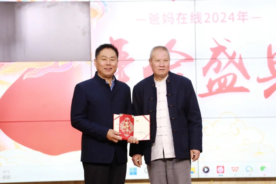 1721975422110256.jpg 爸妈在线家庭教育研究院.jpg