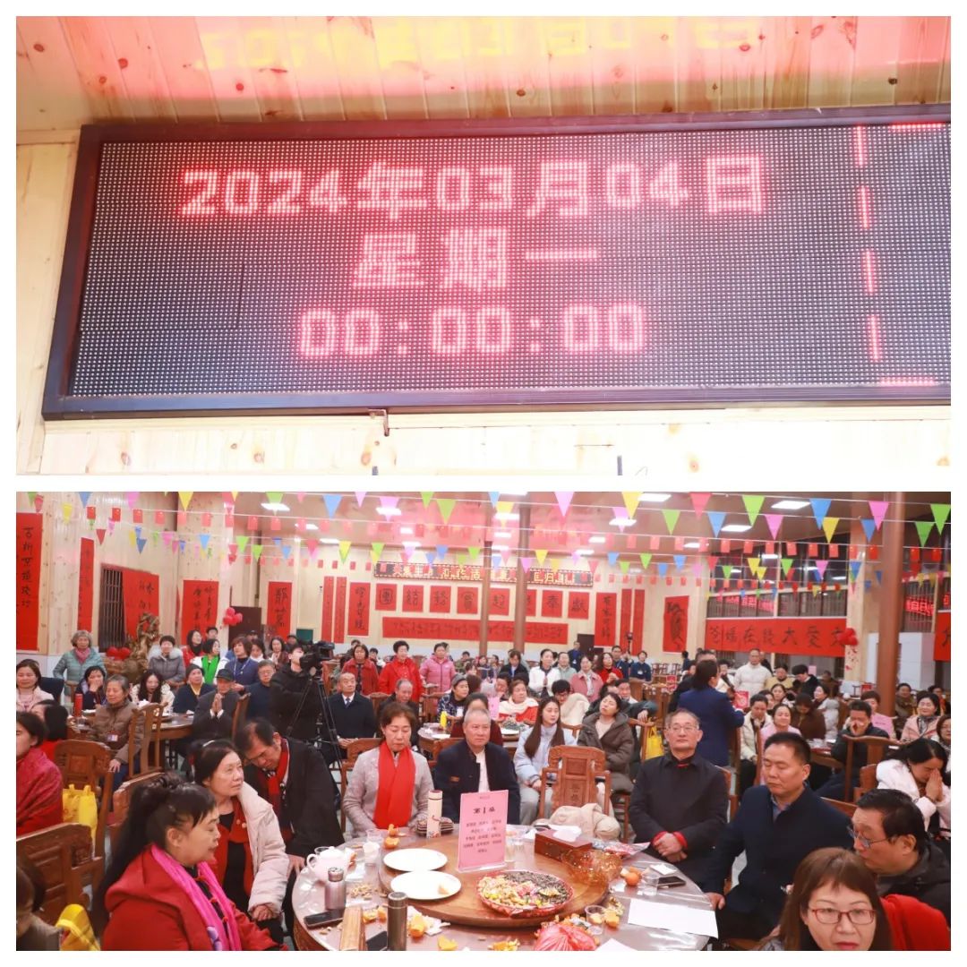 1721975569378765.jpg 守岁活动.jpg