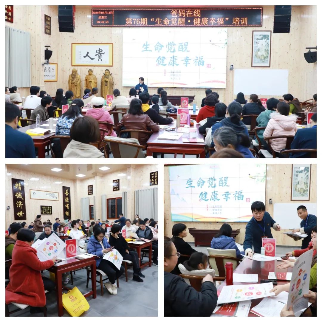 1721976493587900.jpg 陈老师讲解践行.jpg