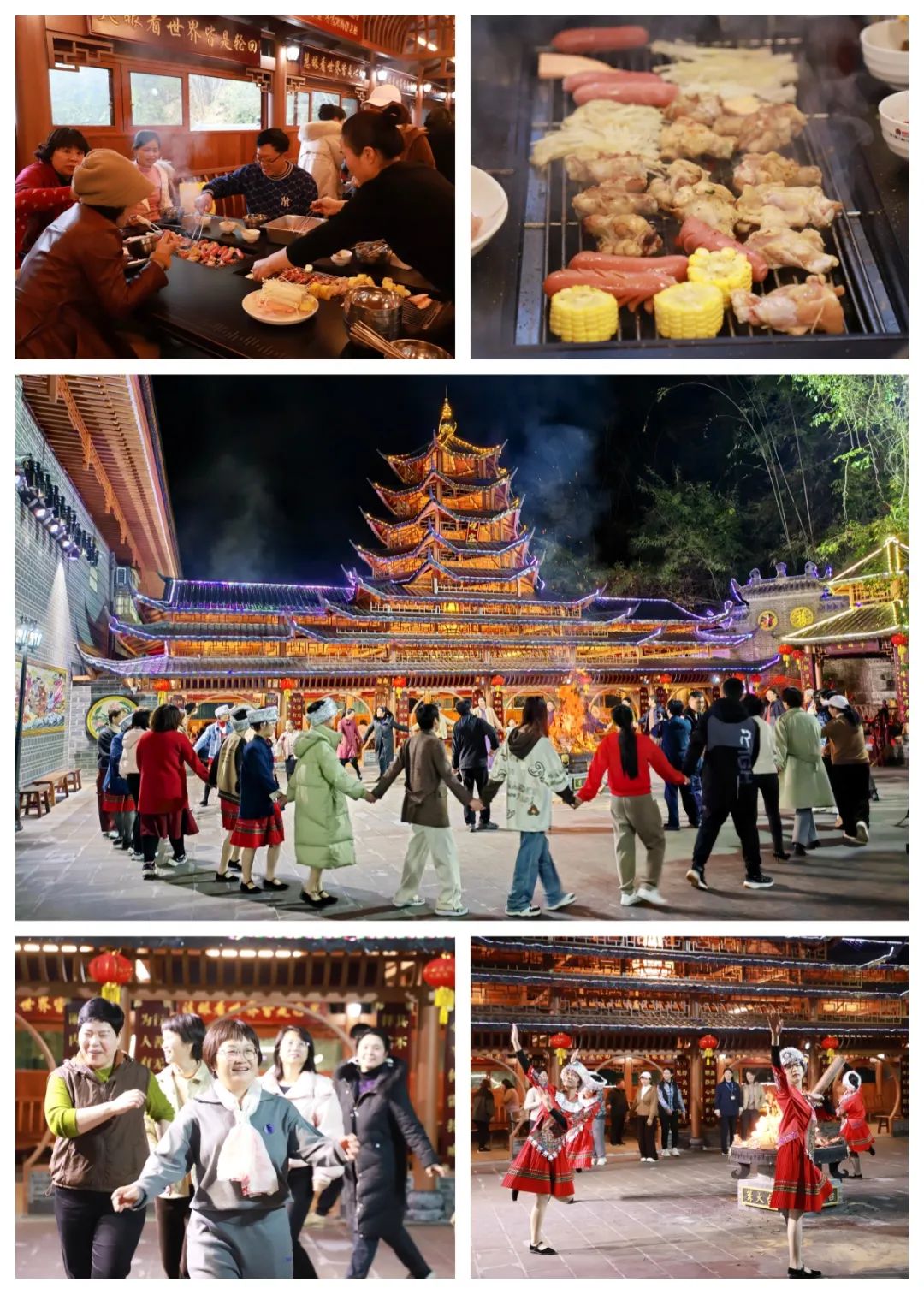 1721976523102987.jpg 篝火晚会1.jpg