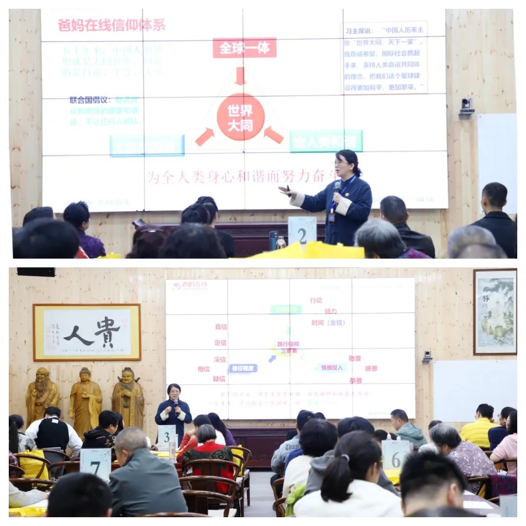 1721978191172901.jpg 陈老师带来信仰.jpg