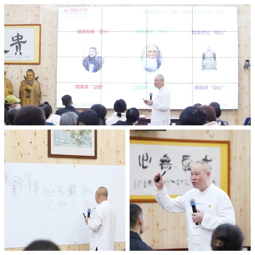 1721978742396064.jpg 夏老师讲传统文化.jpg