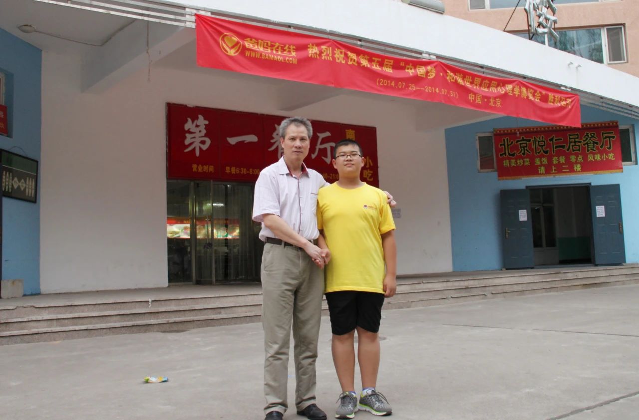 怎样培养好自己的孩子?