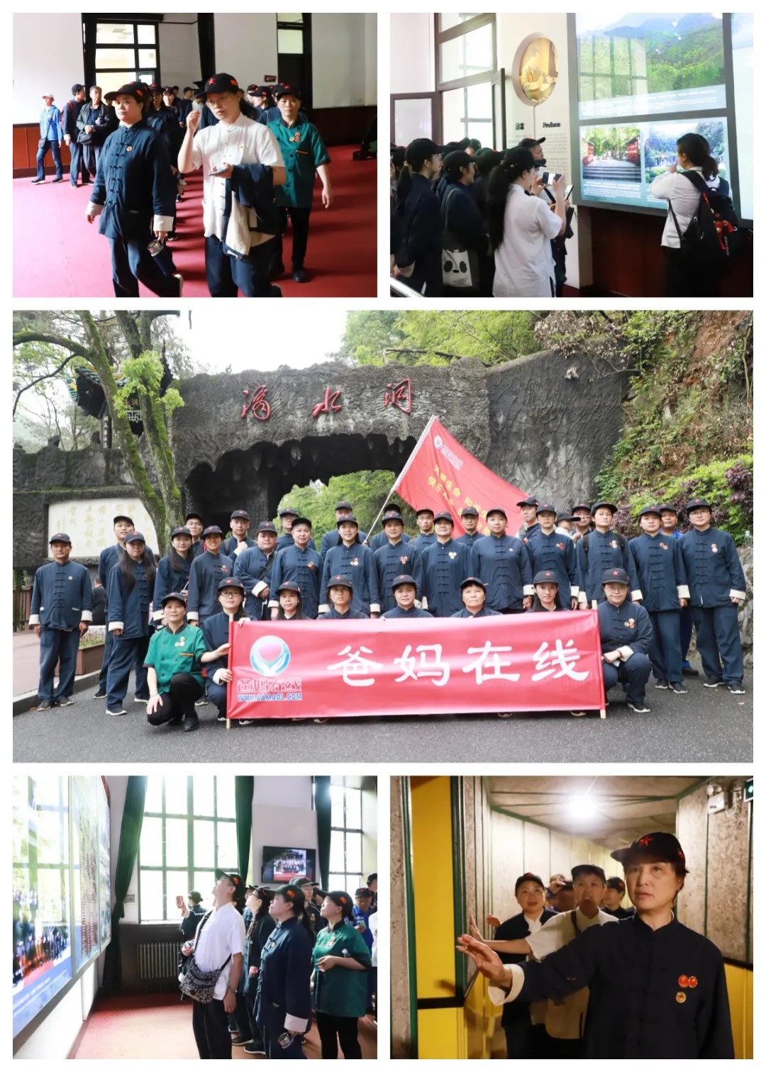 1721980760730249.jpg 参观滴水洞.jpg