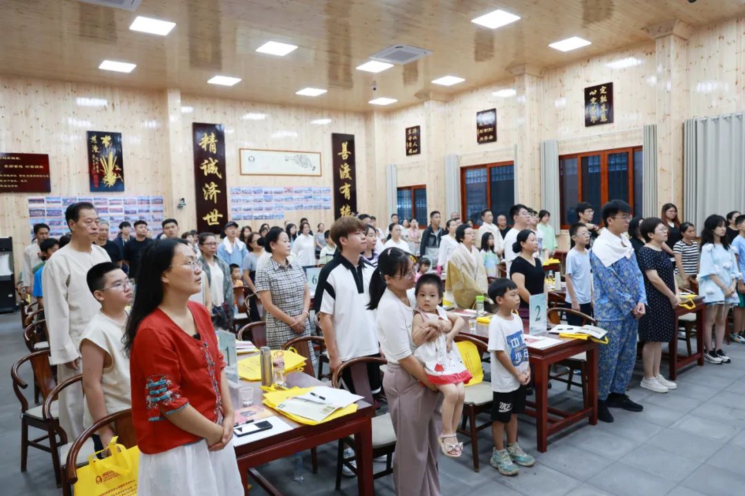 细雨润心田,文化启新程——第81期“传统文化 修心养性”修习班开幕 细雨润心田,文化启新程——第81期“传统文化 修心养性”修习班开幕