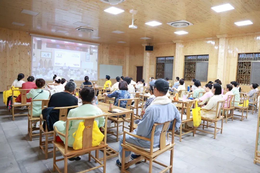 细雨润心田,文化启新程——第81期“传统文化 修心养性”修习班开幕 细雨润心田,文化启新程——第81期“传统文化 修心养性”修习班开幕