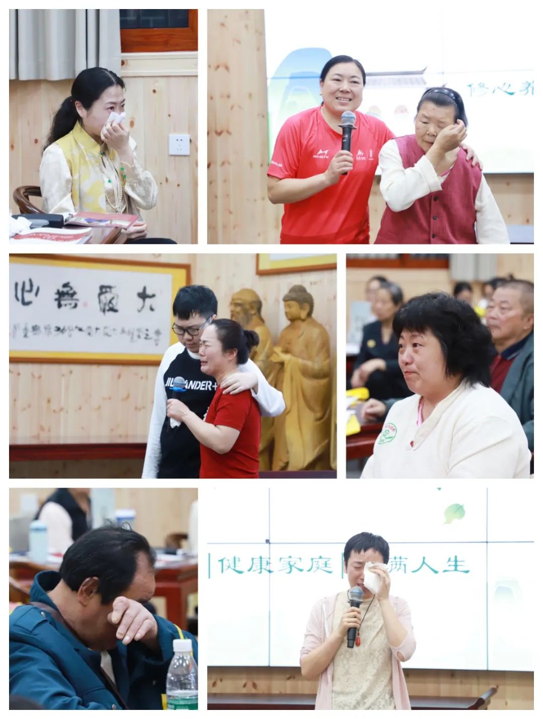 传统文化燃心灯 破迷解惑信心增——第77期“传统文化 修心养性”修习班圆满结束 传统文化燃心灯 破迷解惑信心增——第77期“传统文化 修心养性”修习班圆满结束