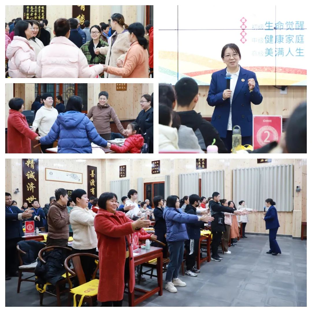 探寻生命真谛,共赴觉醒之旅——爸妈在线第76期“生命觉醒 健康幸福”培训开幕