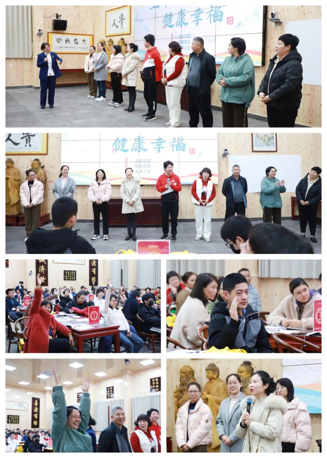 探寻生命真谛,共赴觉醒之旅——爸妈在线第76期“生命觉醒 健康幸福”培训开幕