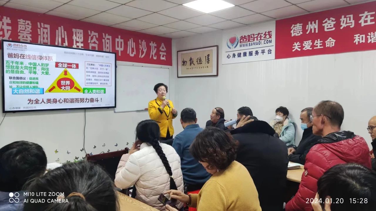 1728723770321336.jpg 微信图片_20241012170232.jpg