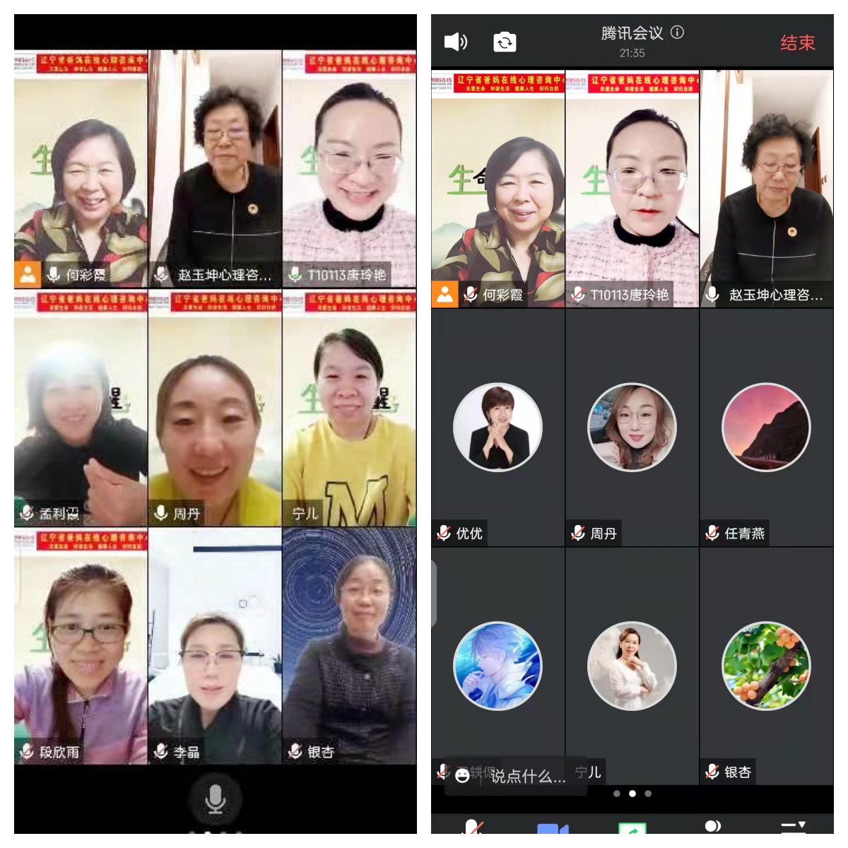 1728978929607372.png 微信图片_20241015155522.png