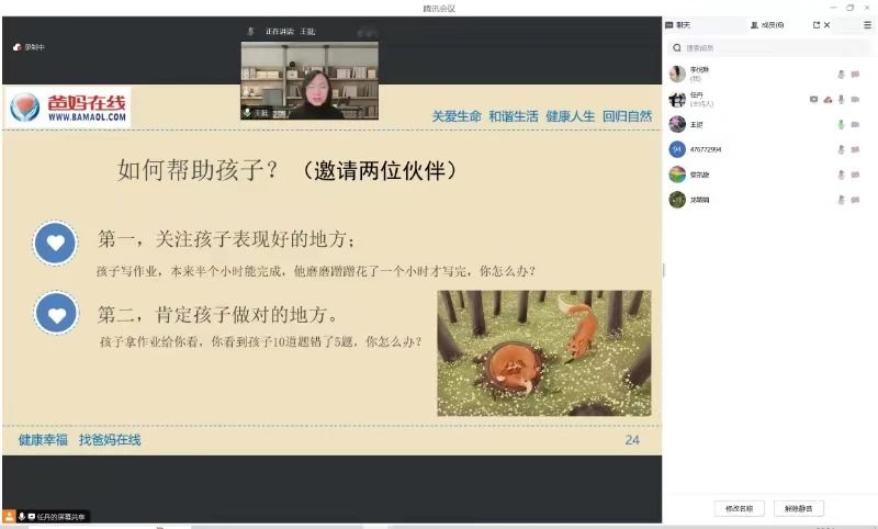 1729241015902152.jpg 微信图片_20241018164325.jpg