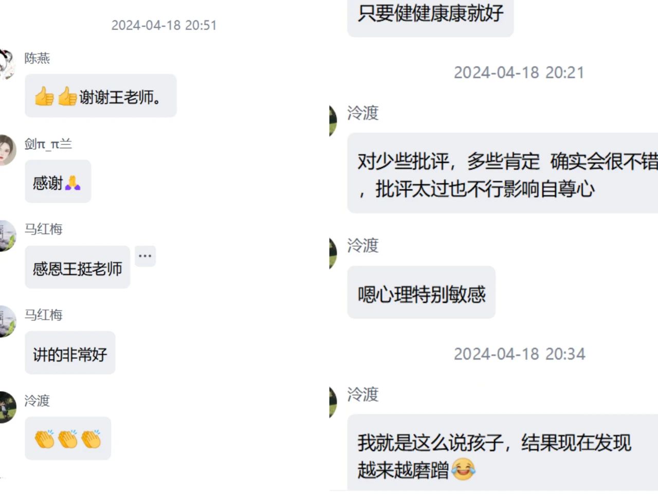 1729243788629255.jpg 微信图片_20241018172932.jpg