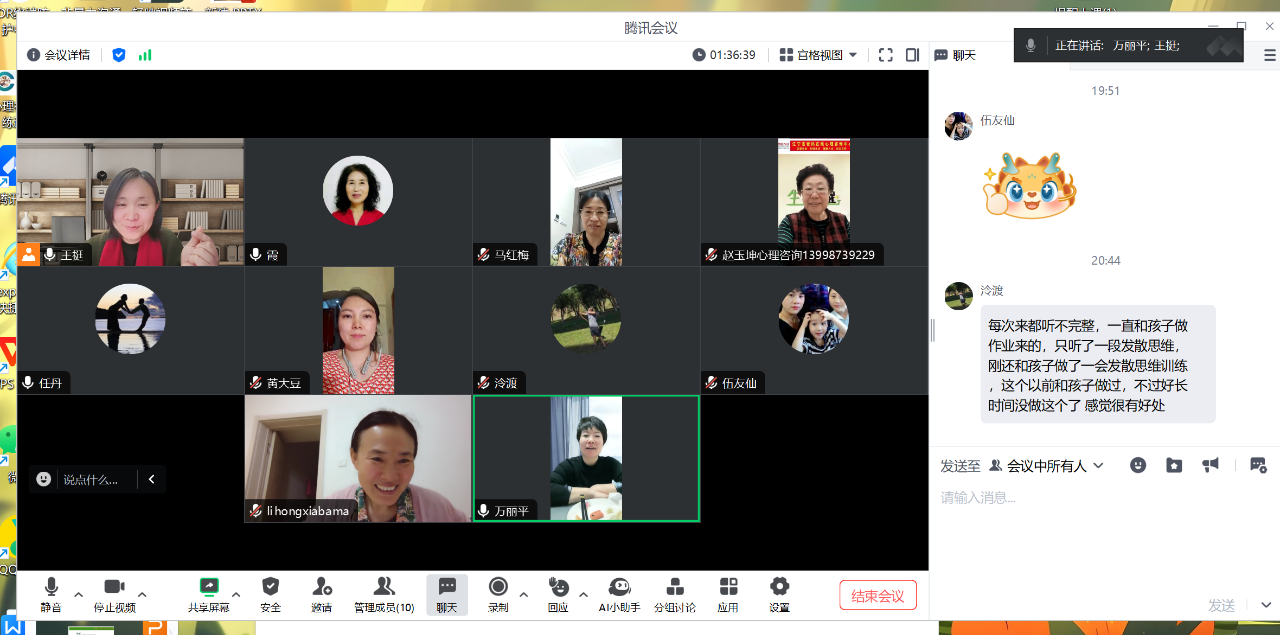1729244494953111.png 微信图片_20241018174114.png