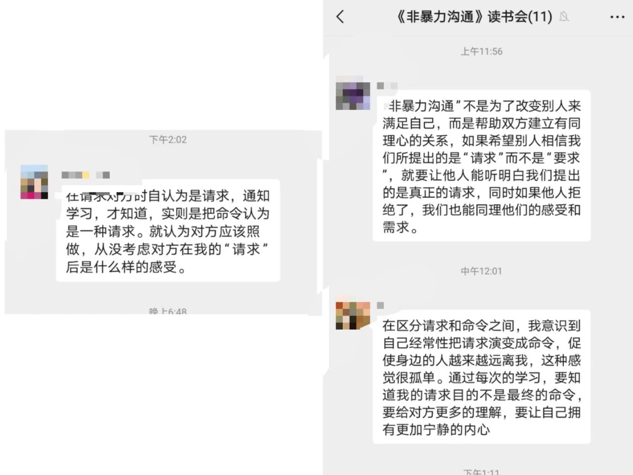 1729296555331284.jpg 微信图片_20241019080849.jpg