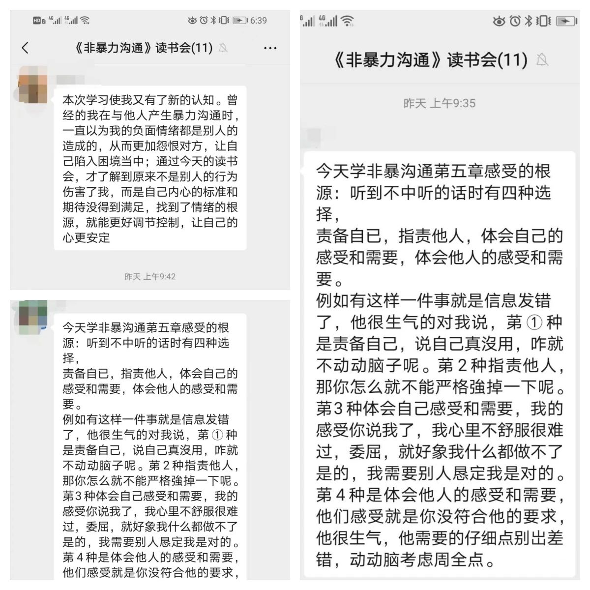 1729299896963406.jpg 微信图片_20241019090441.jpg