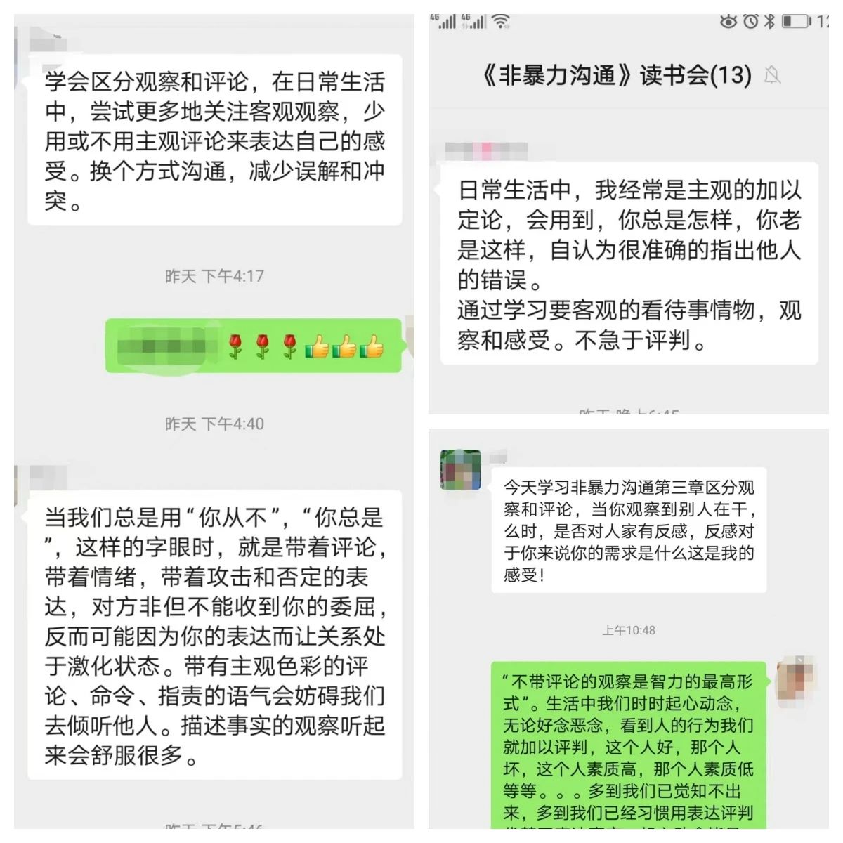 1729300397613134.jpg 微信图片_20241019091248.jpg