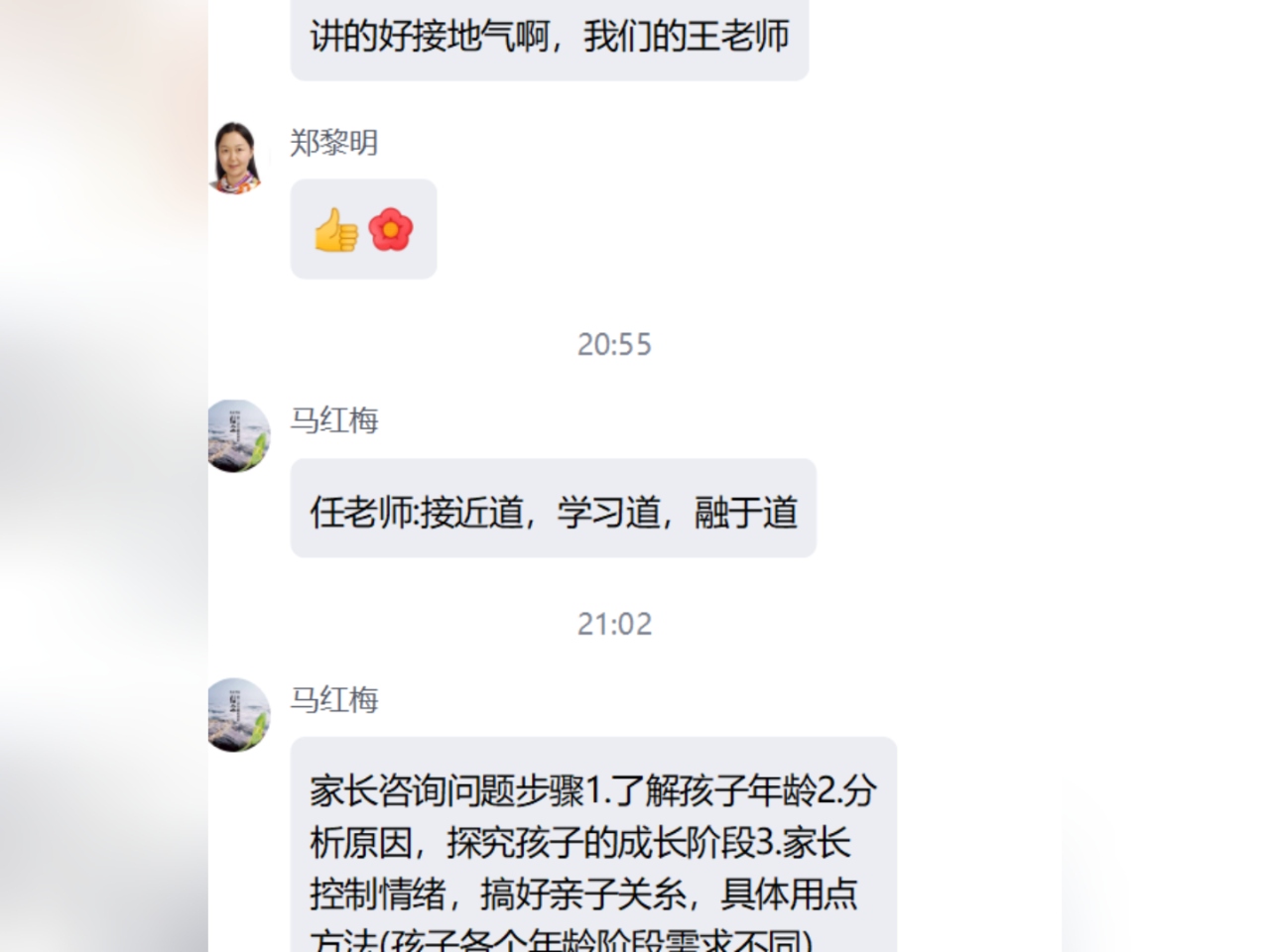1729300610886752.png 微信图片_20241019091629.png