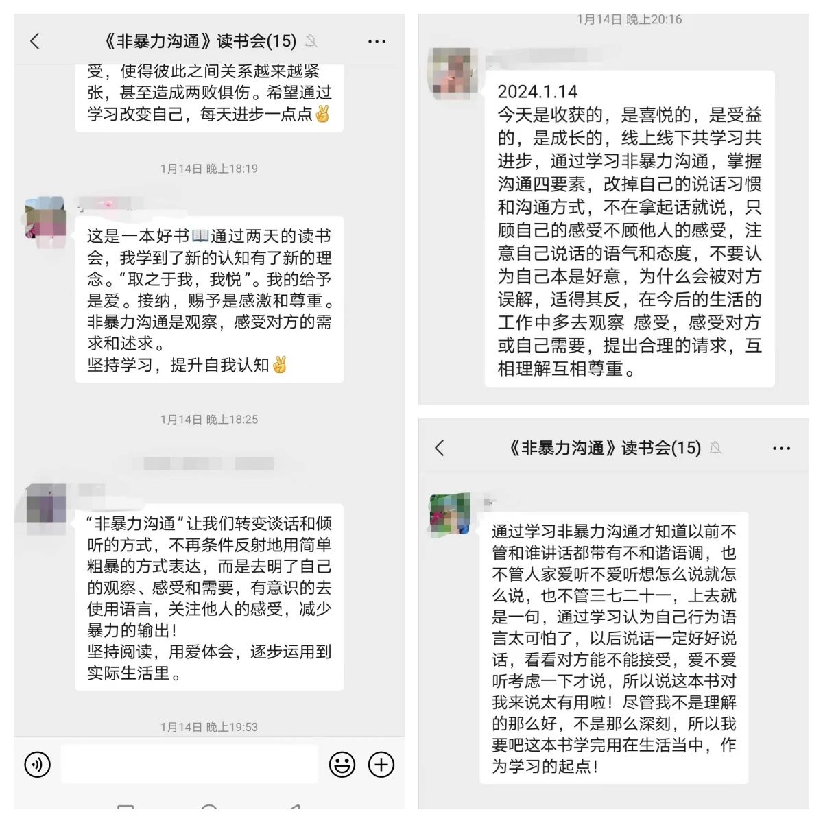 1729301881439875.jpg 微信图片_20241019093733.jpg
