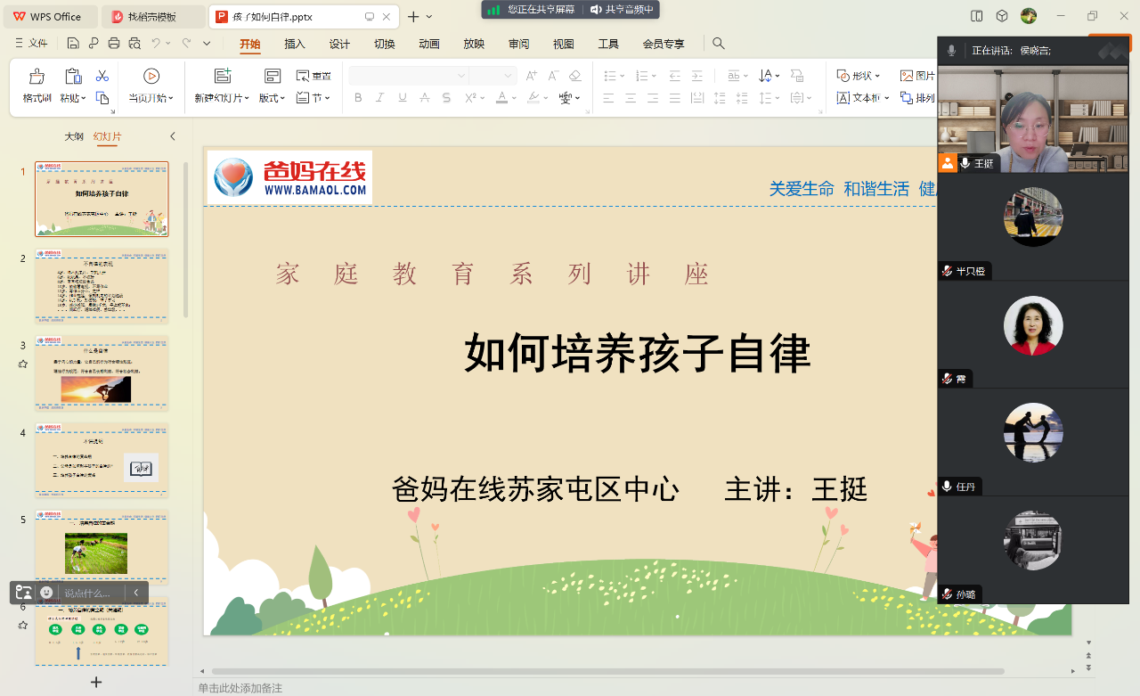 1729304347705573.png 微信图片_20241019101847.png