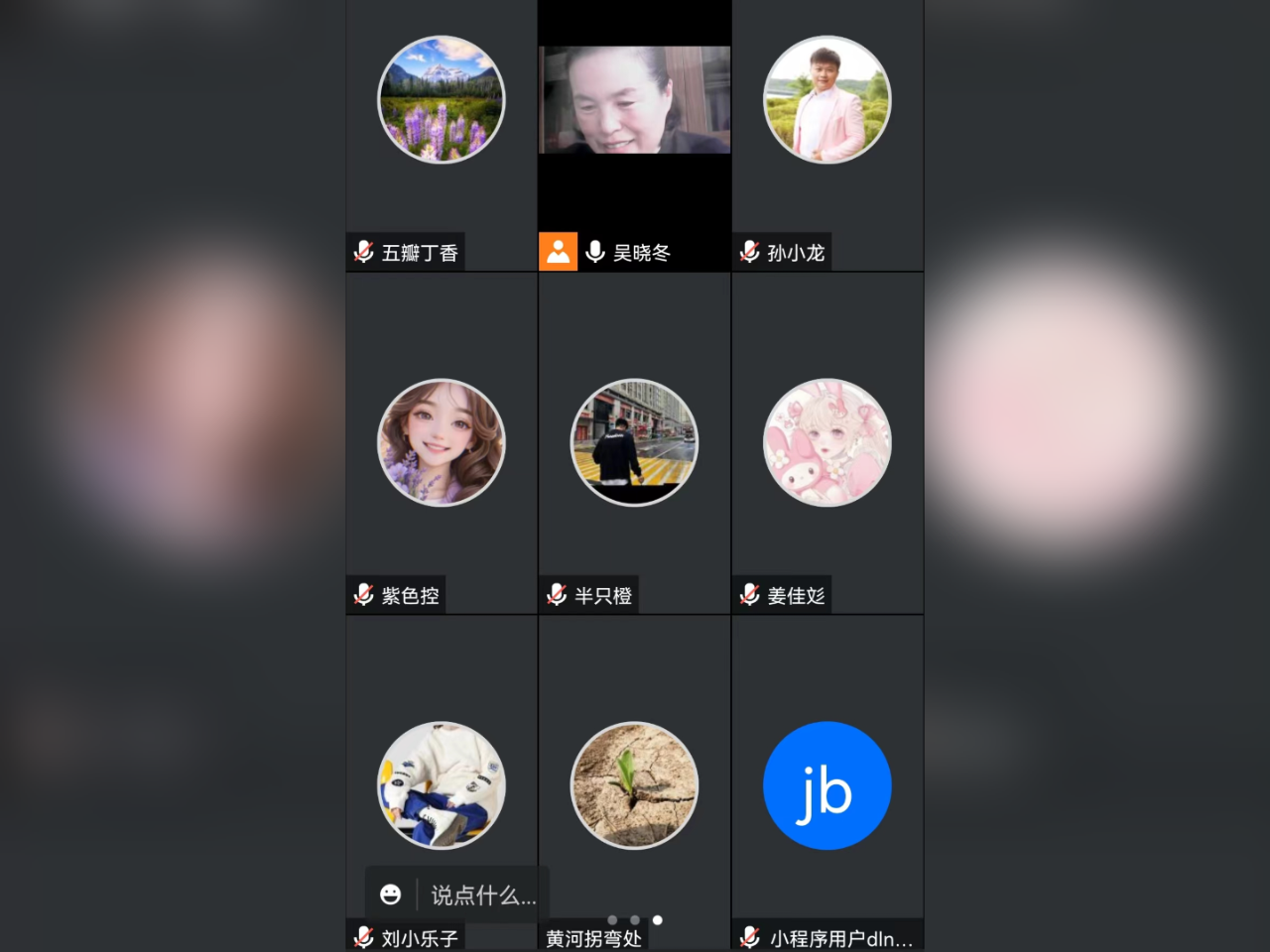 1729306625614108.png 微信图片_20241019105656.png
