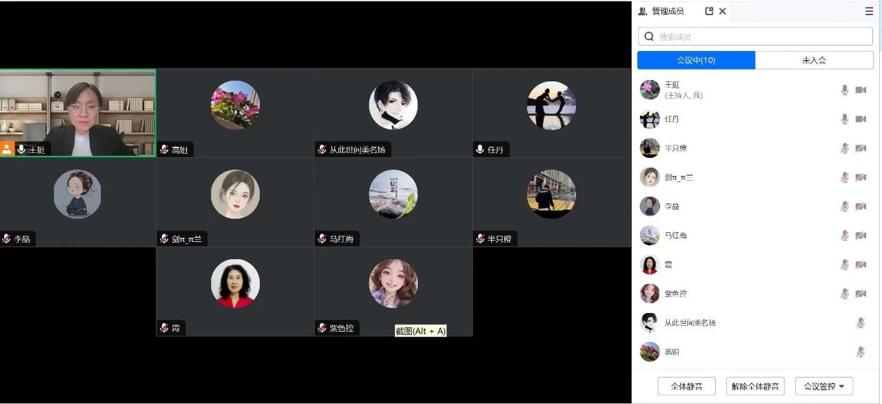 1729319653168882.jpg 微信图片_20241019143349.jpg