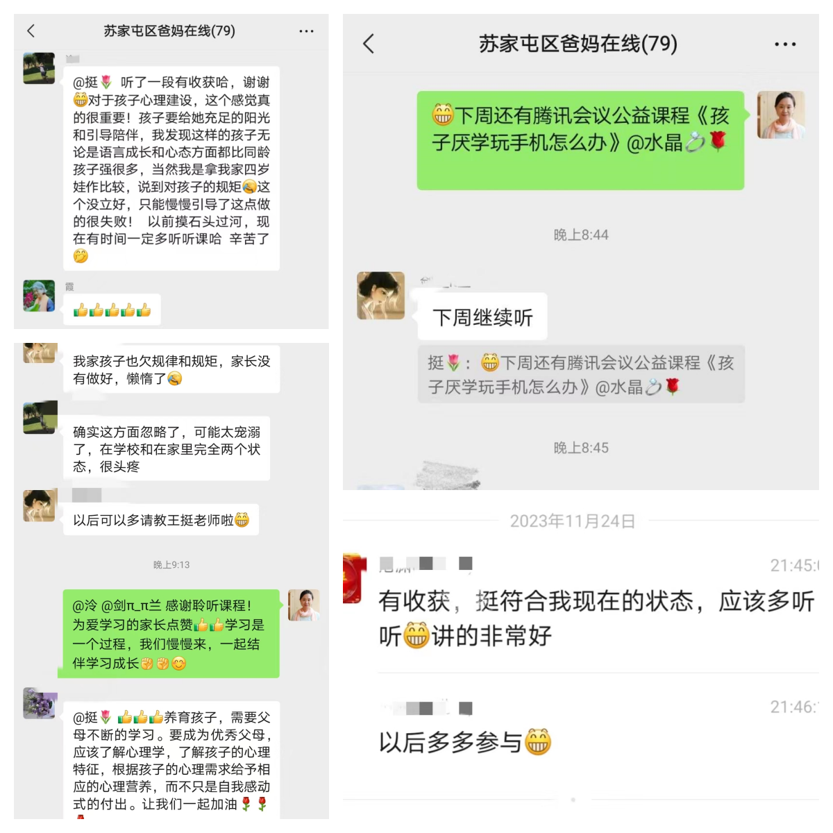 1729319933997708.png 微信图片_20241019143840.png