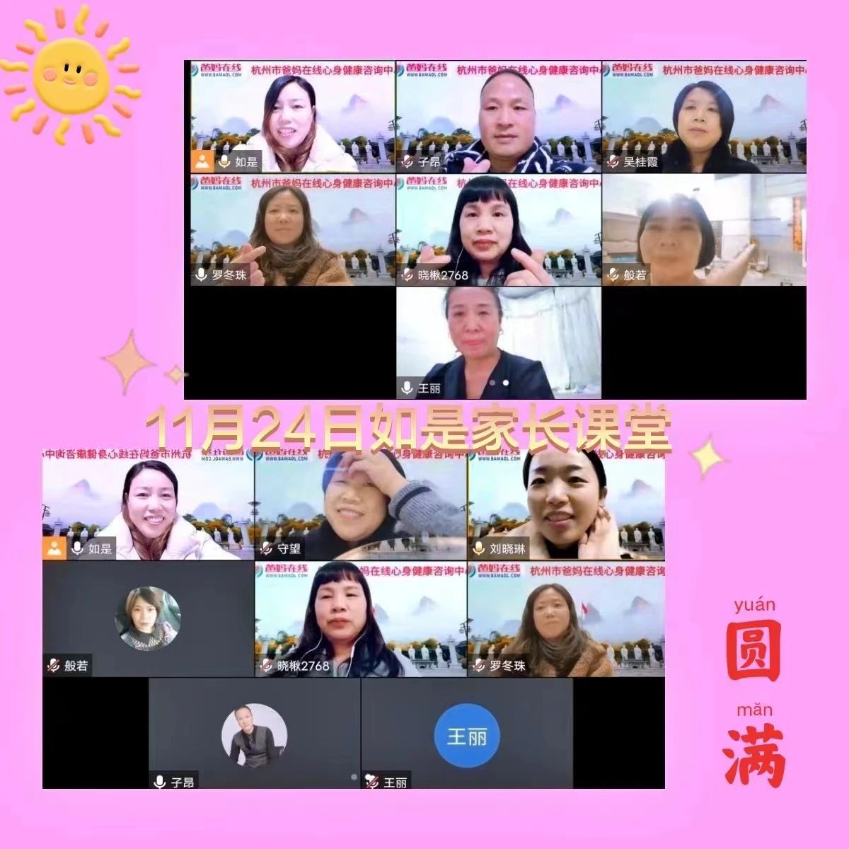 1729320137806618.jpg 微信图片_20241019144212.jpg