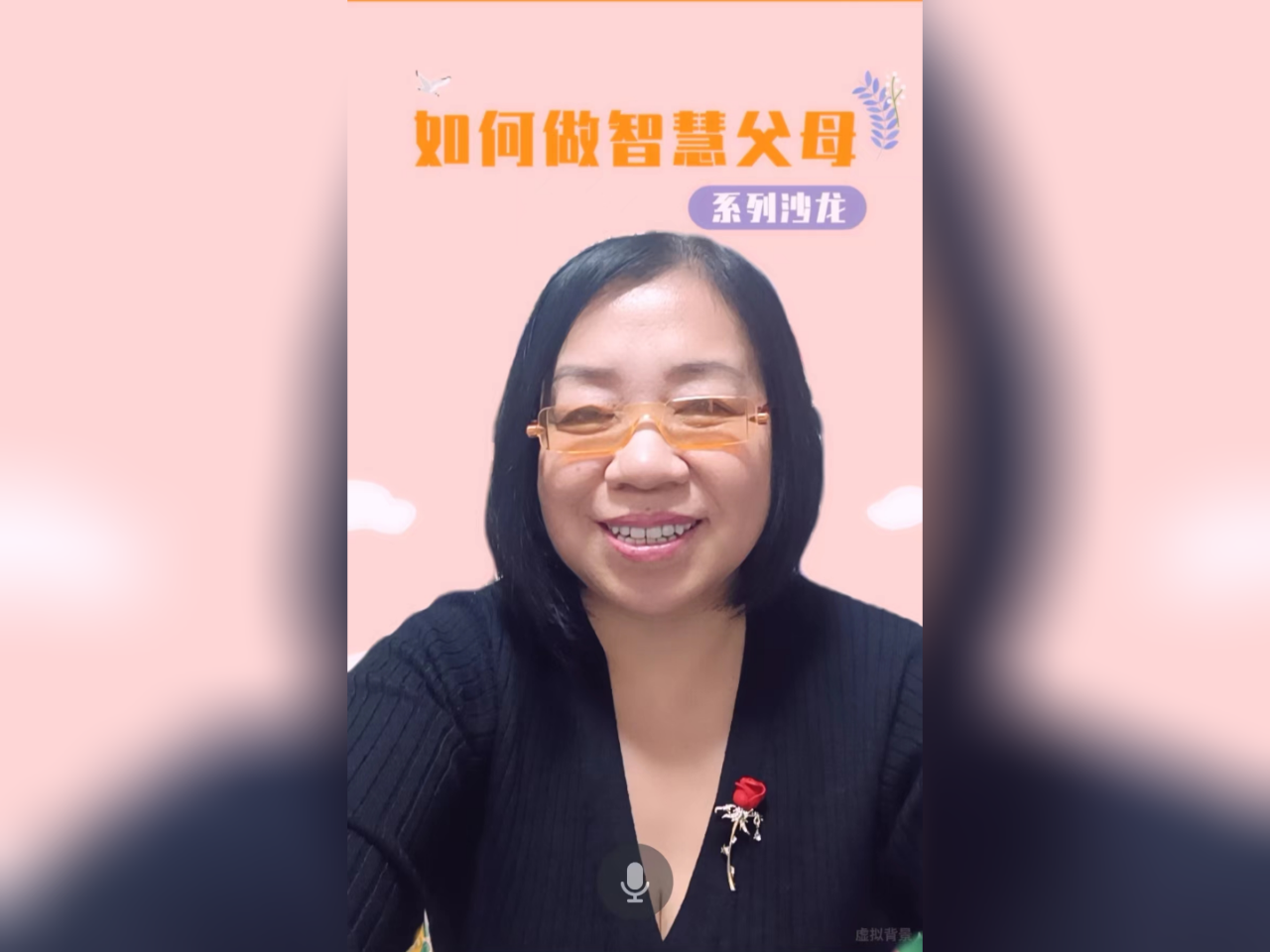 1729322313255469.png 微信图片_20241019151825.png