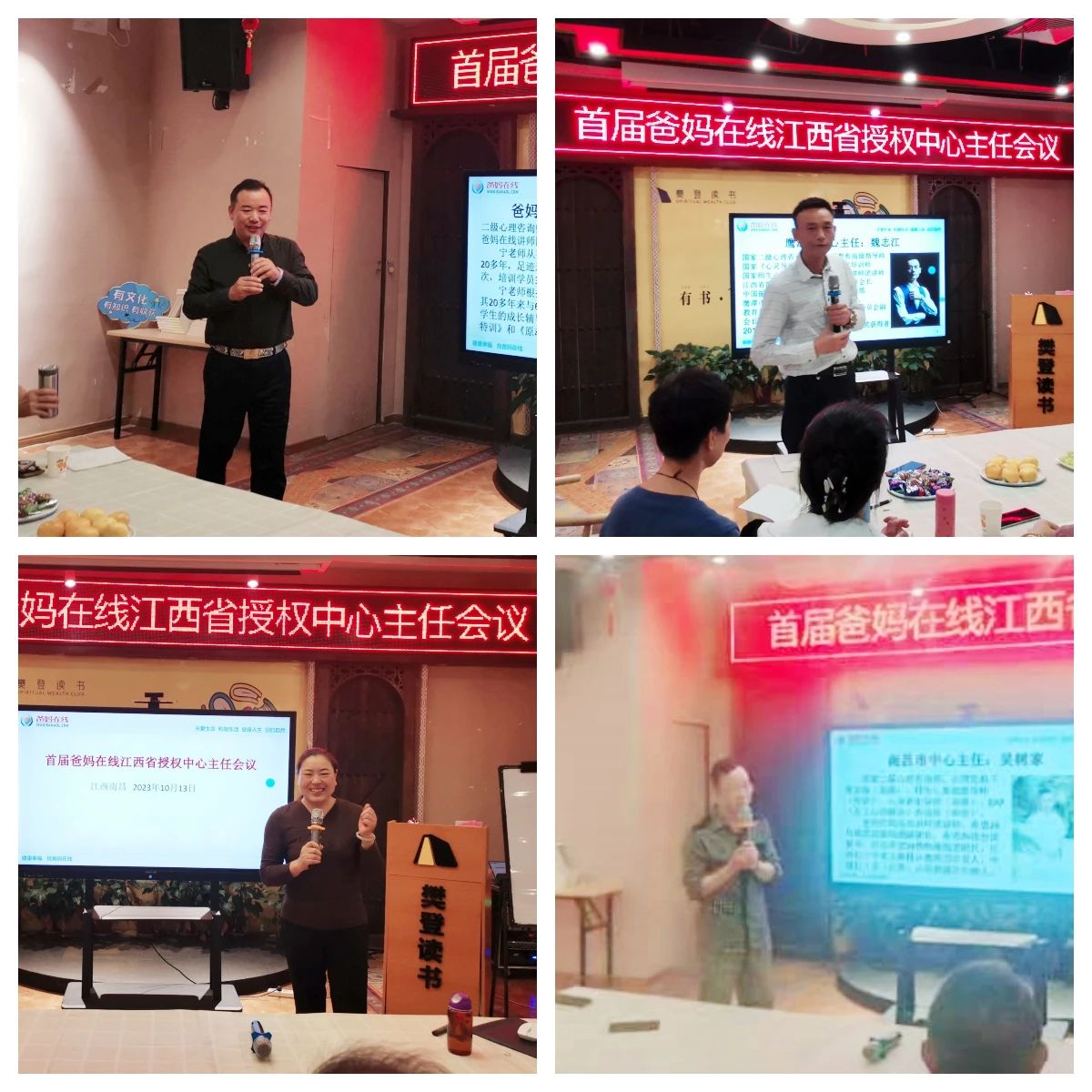 1729326877876119.jpg 微信图片_20241019163349.jpg