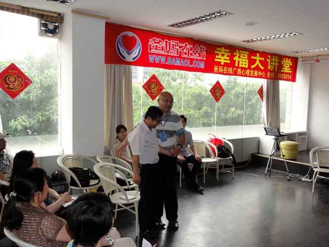 1731565338506890.jpg 成锴正副总载与学员互动3.jpg