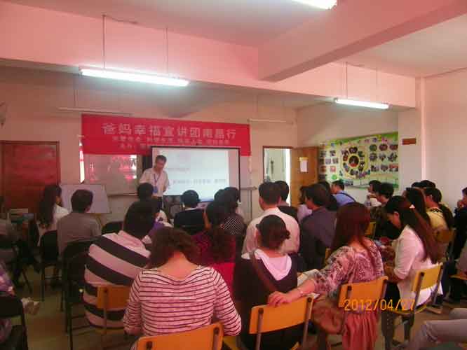 1731629488246666.jpg 胡煜总裁演讲1.JPG
