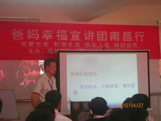 1731629504798368.jpg 胡煜总裁演讲2.JPG