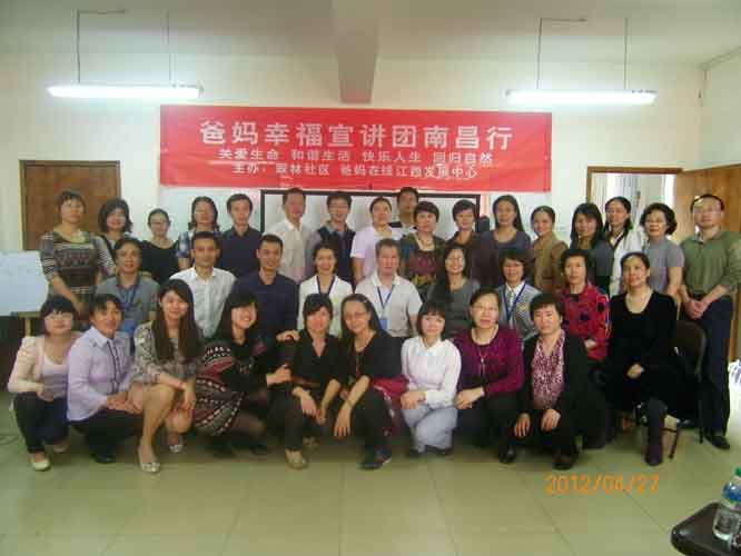 1731629512999598.jpg 全体合影.JPG