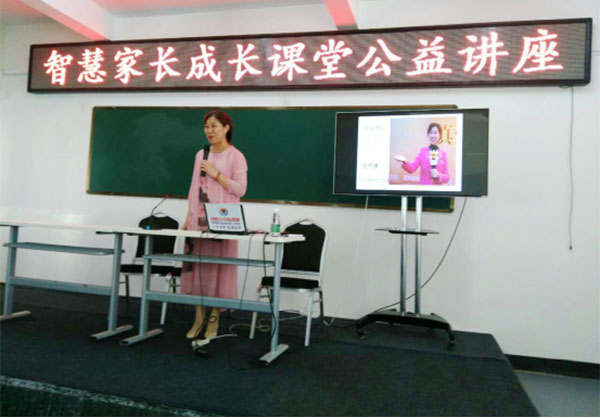 应澧县民政局邀请启动湖南省澧县——《智慧家长成长课堂》 应澧县民政局邀请启动湖南省澧县——《智慧家长成长课堂》