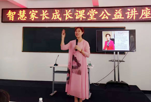 应澧县民政局邀请启动湖南省澧县——《智慧家长成长课堂》 应澧县民政局邀请启动湖南省澧县——《智慧家长成长课堂》