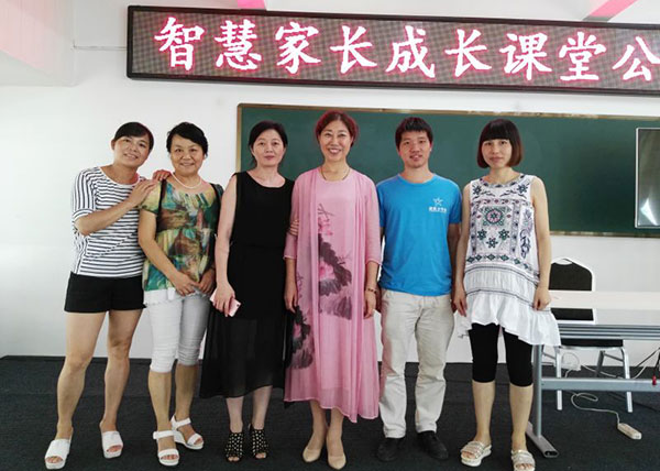 应澧县民政局邀请启动湖南省澧县——《智慧家长成长课堂》 应澧县民政局邀请启动湖南省澧县——《智慧家长成长课堂》